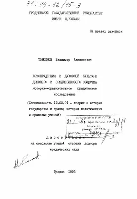 Контент-план для соцсетей юриста