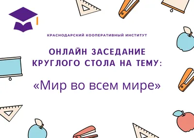 Научный доклад студента направления подготовки «Юриспруденция» Шарапа А.В.  удостоен Диплома II степени на VII Международной научной конференции  «Свобода и право» | Алматинский филиал Санкт-Петербургского Гуманитарного  университета профсоюзов