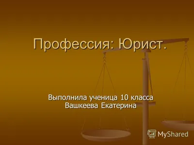Диссертация на тему \"Юриспруденция в духовной культуре древнего и  средневекового общества : (Ист. -сравнит. юрид. исслед. )\", скачать  бесплатно автореферат по специальности 12.00.01 - Теория и история права и  государства. История учений