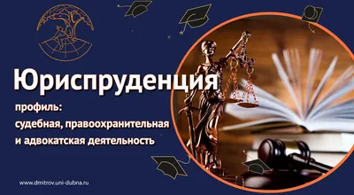 Конференция «Инновационная юриспруденция: актуальные вопросы, достижения и  технологии»