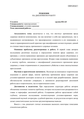 Стильный Узор На Тему Юриспруденции С Книгой Ручкой Чернилами — стоковая  векторная графика и другие изображения на тему Белый - iStock