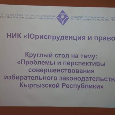 Поделки на тему юрист (33 фото) - фото - картинки и рисунки: скачать  бесплатно
