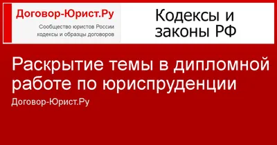Юриспруденция - красивые картинки (100 фото)