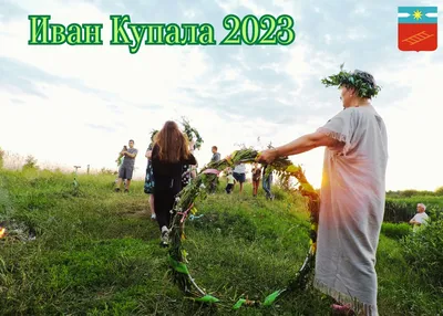 Идеи для срисовки иван купала (89 фото) » идеи рисунков для срисовки и  картинки в стиле арт - АРТ.КАРТИНКОФ.КЛАБ