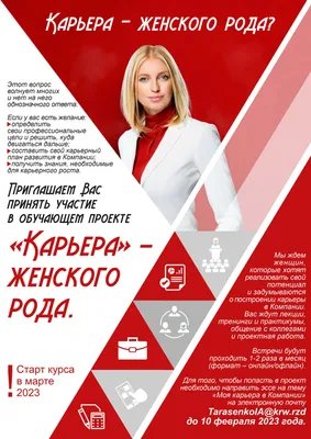 Расклад \"Карьера\" | Предсказание TARO-FOX | Дзен