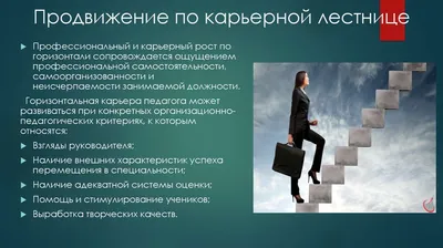 Искать тему карьеры с женщиной, используя смартфон Стоковое Изображение -  изображение насчитывающей карьера, передвижно: 213119473