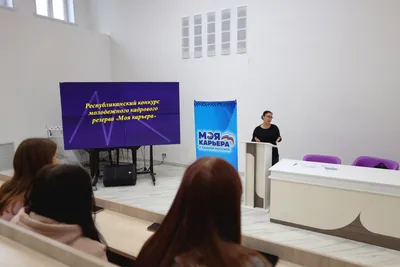 Моя карьера - Начинаем неделю с разминки для мозга 🧩 На картинке спрятаны  слова на тему карьеры. Давайте проверим, сколько и каких слов вам удастся  найти. Делитесь результатами в комментариях 🔍 | Facebook