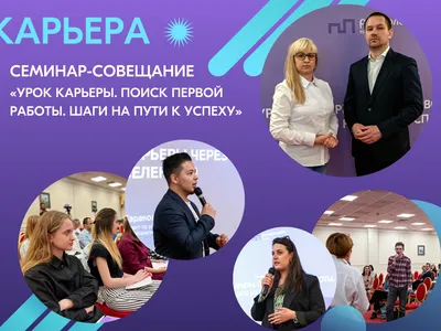 Моя карьера с Единой Россией»: единый классный час на тему  профориентирования провели мильковские партийцы на Камчатке