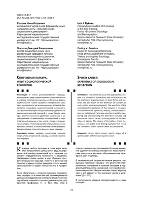 Участники семинара-совещания «Урок карьеры. Поиск первой работы. Шаги на  пути к успеху» обсудили актуальные вопросы карьерного развития и тенденции  современного рынка труда