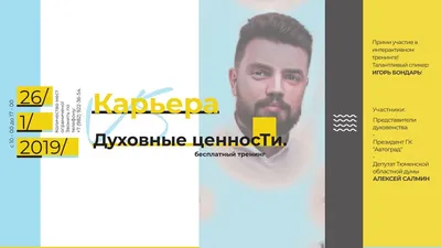 Диссертация на тему \"Профессиональная карьера современной молодежи\",  скачать бесплатно автореферат по специальности 22.00.03 - Экономическая  социология и демография