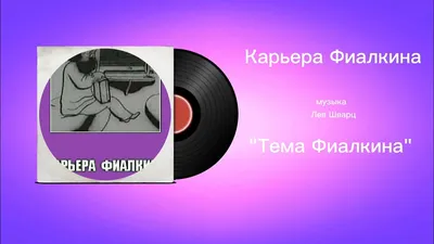 Примеры текстов по теме работа, карьера, образование