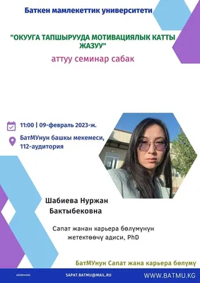 Наши студенты посетили лекцию на тему «Самозанятость» в центре занятости  «Моя карьера», ГБПОУ КСУ № 32, Москва