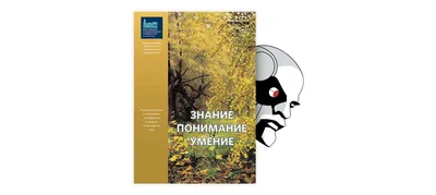 Хип-хоп микшер» • Знаток