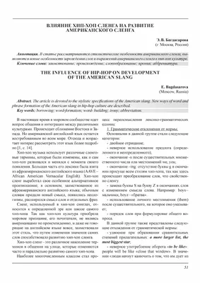 Хипхоп Граффити Теги — стоковая векторная графика и другие изображения на  тему Рэп - Рэп, Афиша, Без людей - iStock
