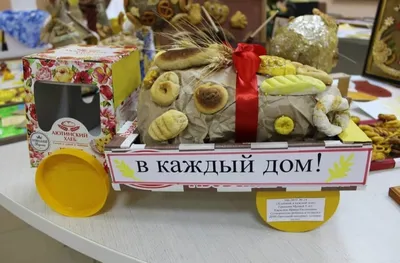 Хлеб всему голова» — создано в Шедевруме