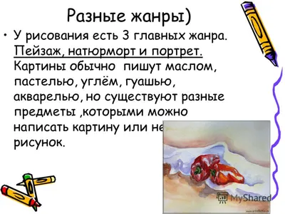 Как говорить о хобби на английском: список лучших фраз
