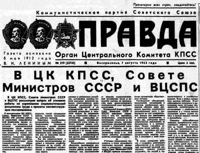 Верхняя одежда для холодного лета