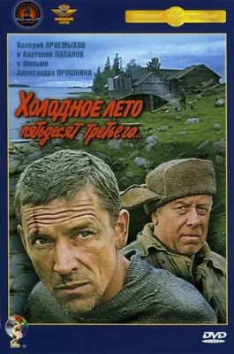 Репрессии холодного лета 1983 года» или Андропов против прогульщиков |  РЕПРОДУКТОР Москва | Дзен
