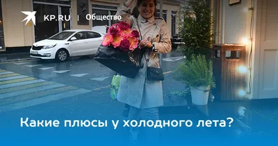 Картинки на тему #холодное - в Шедевруме