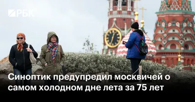 Цвета холодного лета - Имиджмейкер NJBaudey
