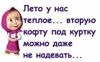 Холодное лето 53-го: истории из жизни, советы, новости, юмор и картинки —  Все посты | Пикабу