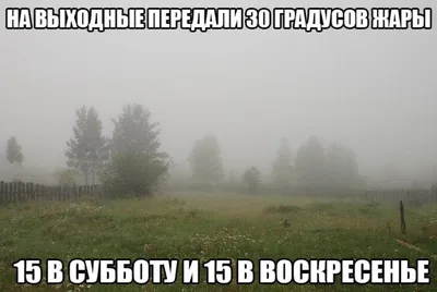 Картинки на тему #холодная - в Шедевруме