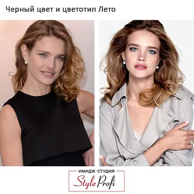 Цветотипы холодное лето и холодная зима | TrendyTips