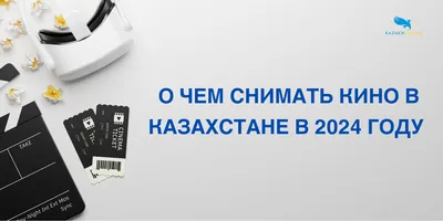 Рабочий лист по ИЗО на тему: «Кино замечательное движение»