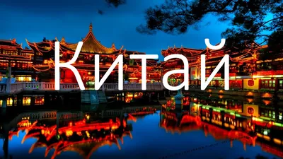 Набор Китай Тематических Милые Клипарты В Векторе. Сборник Мультфильмов С  Китаем Тему Объекты С Бесшовной Фон. Клипарты, SVG, векторы, и Набор  Иллюстраций Без Оплаты Отчислений. Image 40950103