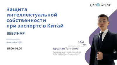 Canton Fair осень 2017. Бизнес-миссия в Китай .