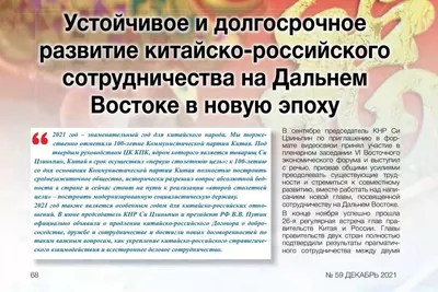 Горный Значок. Китай CULTURA Азия Китайскую Тему. Изолированные Дизайн.  Векторная Иллюстрация Клипарты, SVG, векторы, и Набор Иллюстраций Без  Оплаты Отчислений. Image 66968198