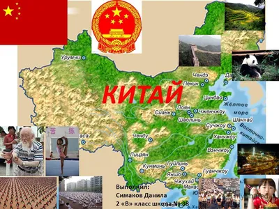 Удивительный Китай / Wonderful China - Всем привет! Я запускаю одну большую  тему: \"Путешествие по городам\". И начинаем наш марафон с города, в котором  я проживаю и работаю - Сиань. Сиань -