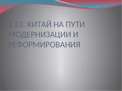 красивые картинки :: Китай :: гора :: парень :: арт / картинки, гифки,  прикольные комиксы, интересные статьи по теме.