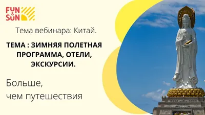 Развлечения Китая Летний Дворец Храм Неба Запретный Город Великая Стена —  стоковая векторная графика и другие изображения на тему Китай - iStock