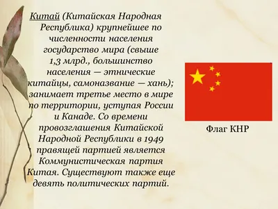 Китай в новую эпоху: как помочь иностранцам понять китайскую культуру?