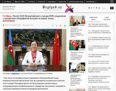 Я люблю Китай Плакат Патриотическая Тема Урожай Ветер Тяньаньмэн  изображение_Фото номер 664832418_PSD Формат изображения_ru.lovepik.com