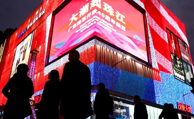 Международная онлайн-конференция «Россия и Китай. Сотрудничество в новую  эпоху» — Центр поддержки экспорта Кузбасса
