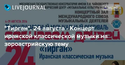Классическая музыка: слушать онлайн и бесплатно и понимать ее. Вивальди,  Шопен, Бетховен и другие.