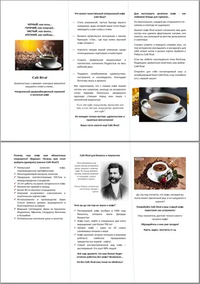 Пин от пользователя Светлана А на доске Ваши пины в 2023 г | Пора пить кофе,  Кофе по утрам, Тема кофе