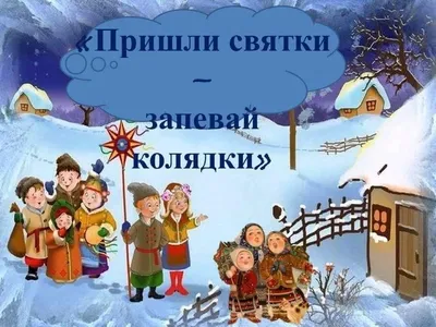 Поздравительная Открытка С Рождественскими Певцами Хоровые Колядки Красивые  Старинные Дома И Украшенные Хвойные Деревья Ночью — стоковая векторная  графика и другие изображения на тему Акварельная живопись - iStock