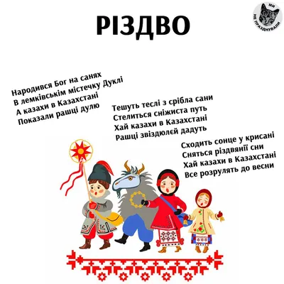 Рождество и Святки —весёлые колядки». 2024, Ярославский район — дата и  место проведения, программа мероприятия.