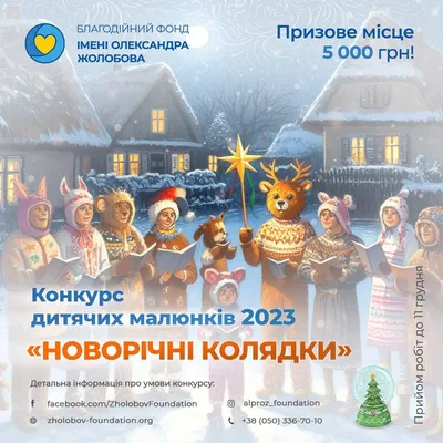 repetit.msk.ru - Всем доброго утра!🎉 Очередная свежая #задачаназавтрак на  тему #Рождества! Задачка снова про колядки на тему #дроби и натуральные  #числа, решайте с удовольствием! Пишите📝 решения и ответы в комментариях,  всем интересно😀