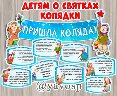 корзинка персиків :: Моя Україна :: колядки :: фэндомы / картинки, гифки,  прикольные комиксы, интересные статьи по теме.