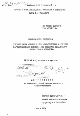 Тема: «Рождественские колядки» — МАДОУ детский сад №78 г. Тюмени