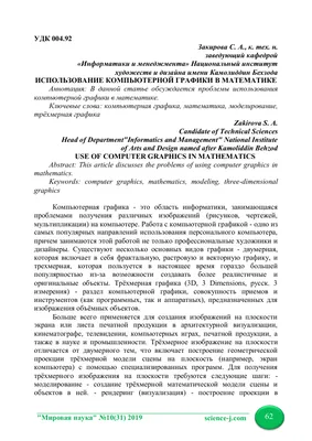 Иллюстрация Коллекция иллюстраций на тему Хэллоуина в стиле компьютерная  графика | Illustrators.ru в 2023 г | Иллюстрации, Мультфильмы, Южная азия