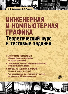3D-графика: актуальность, направления и мнение эксперта - UniverPL