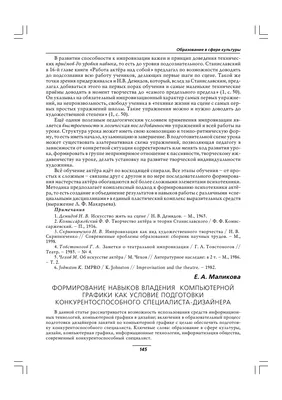 Детская художественная школа им. Б. Н. Бедина» г. Выкса | Новости