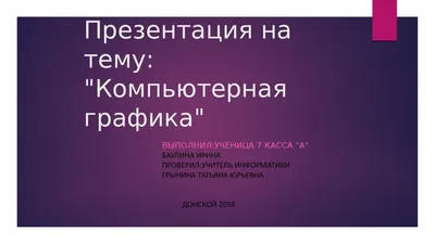 Картинки на тему #девочка_деревня_Светлана - в Шедевруме