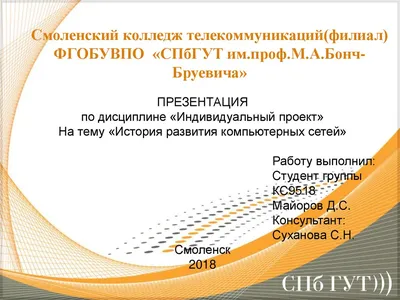 Тема 12. Топологии локальных сетей. | 🔊 Мастерская информации 🖥️ | Дзен
