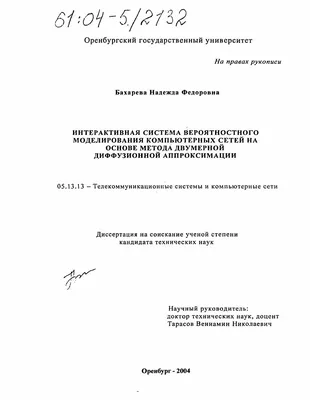 Самостоятельная работа по теме «Компьютерные сети»